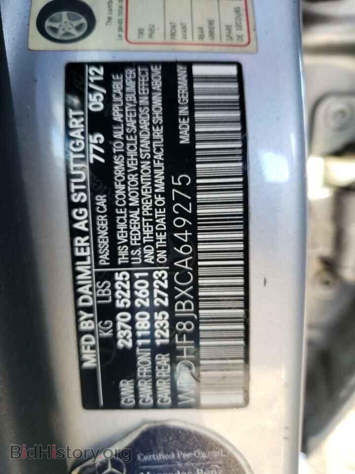 2012 MERCEDES-BENZ E-CLASS - VIN: WDDHF8JBXCA649275 - Фото 12