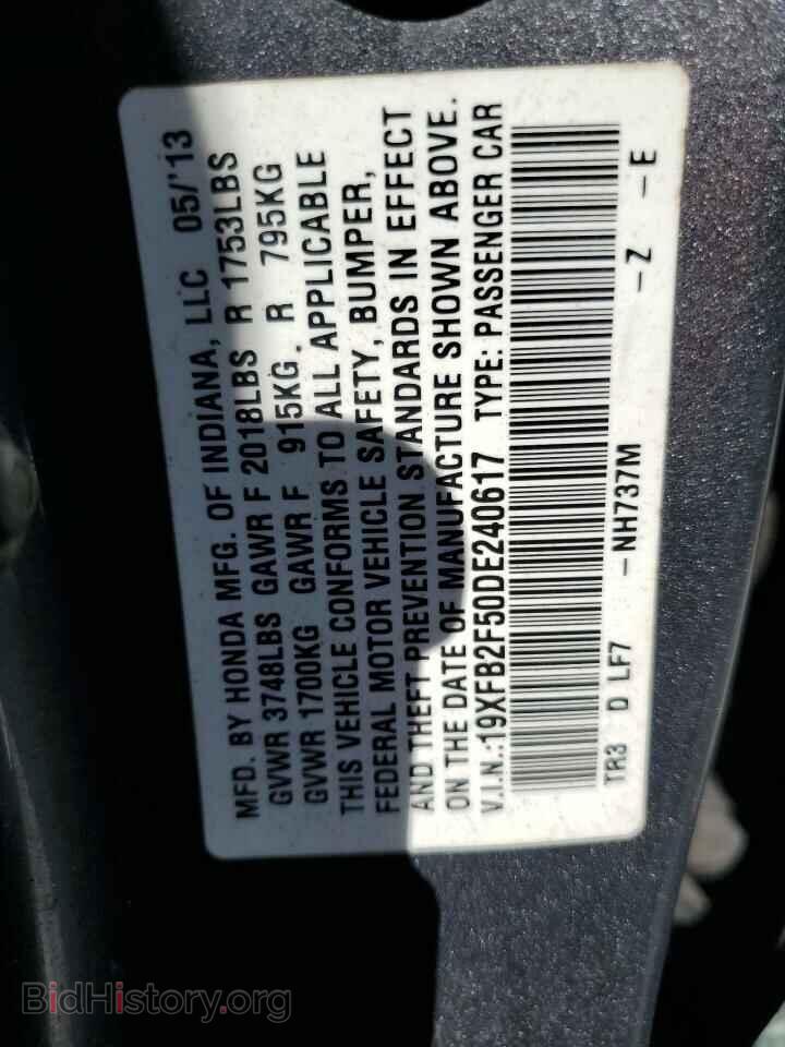 2013 HONDA CIVIC - VIN: 19XFB2F50DE240617 - Фото 12