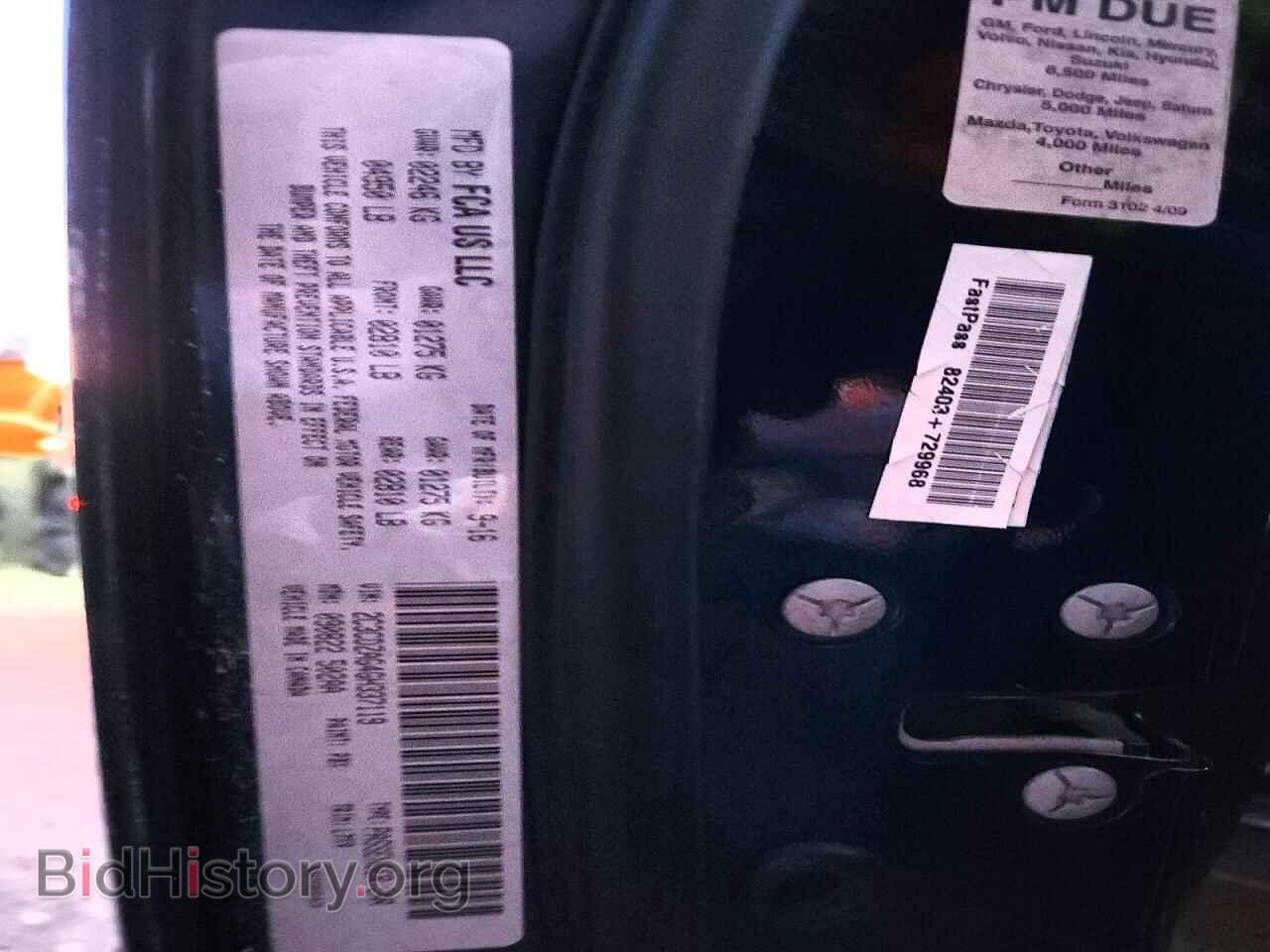 2016 DODGE CHALLENGER - VIN: 2C3CDZAG4GH337119 - Фото 12