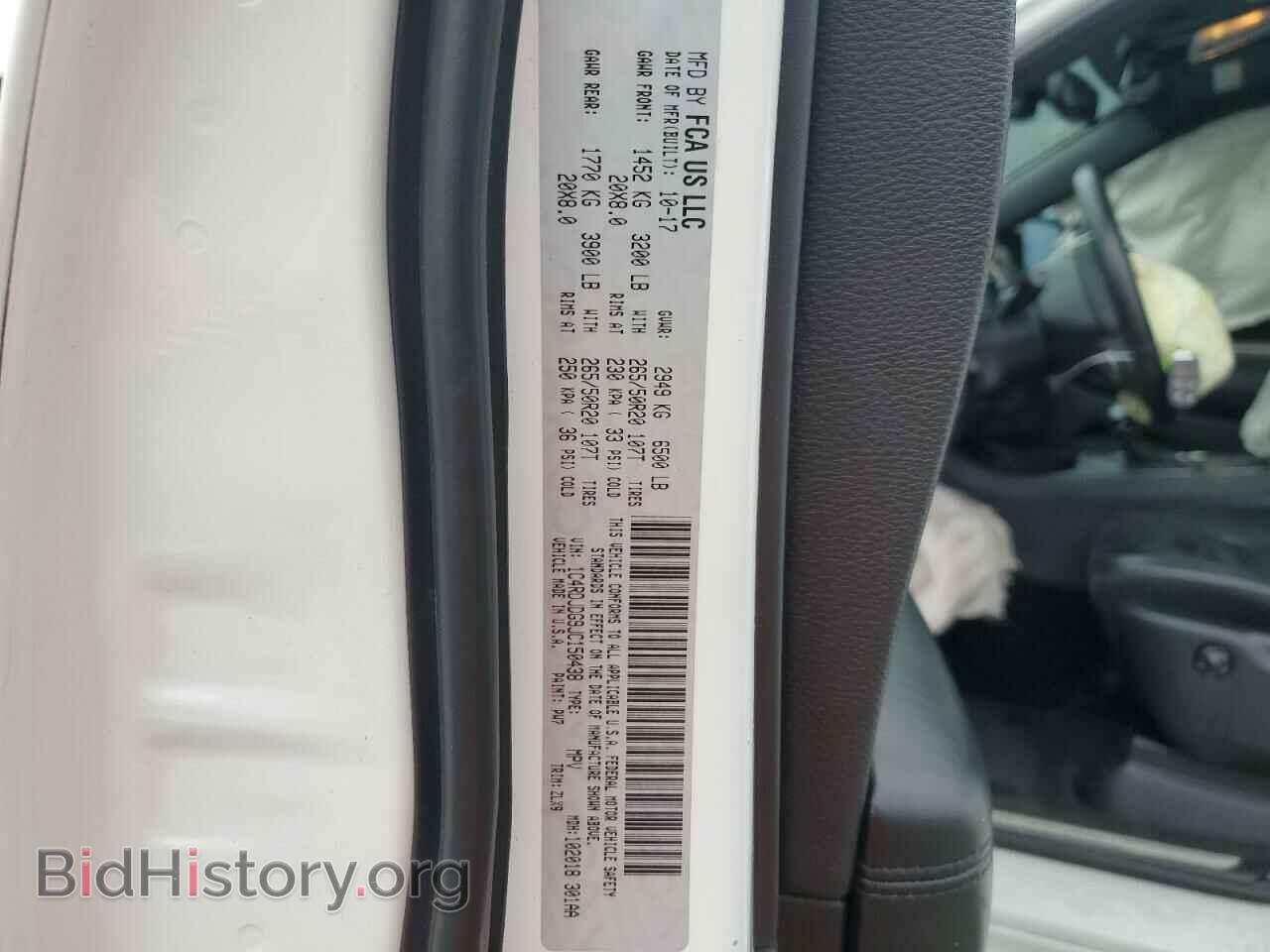 2018 DODGE DURANGO - VIN: 1C4RDJDG9JC150438 - Photo 12