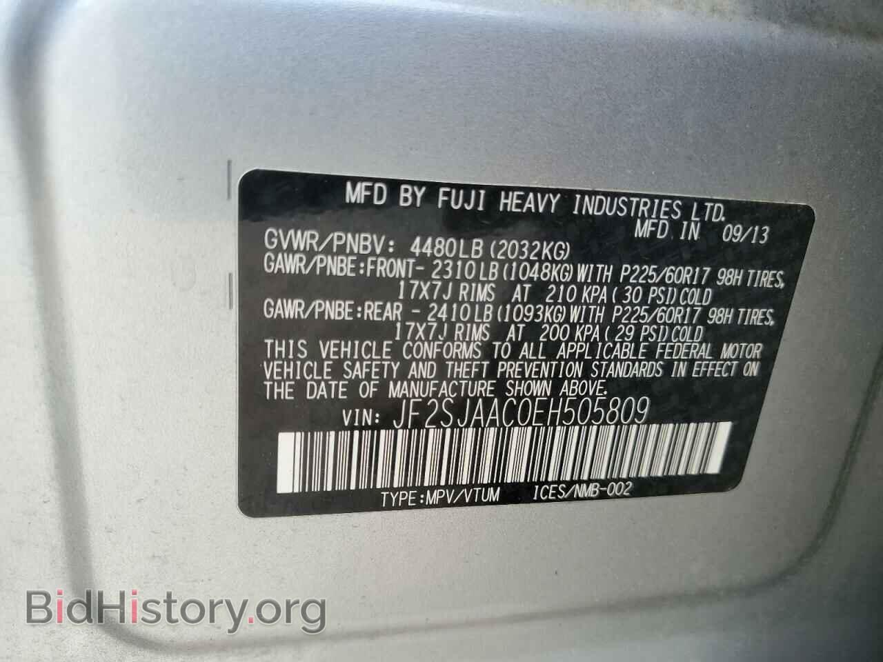 2014 SUBARU FORESTER - VIN: JF2SJAAC0EH505809 - Фото 14