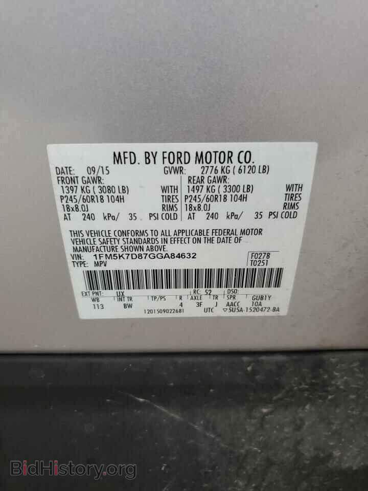 2016 FORD EXPLORER - VIN: 1FM5K7D87GGA84632 - Фото 14
