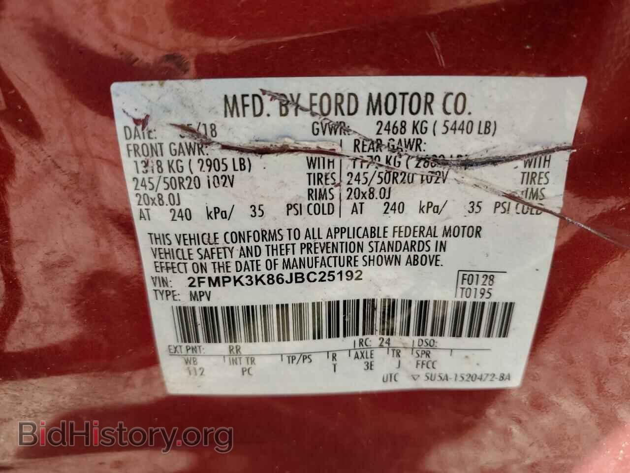 2018 FORD EDGE - VIN: 2FMPK3K86JBC25192 - Фото 13