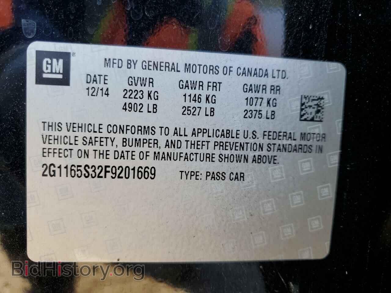 2015 CHEVROLET IMPALA - VIN: 2G1165S32F9201669 - Фото 12