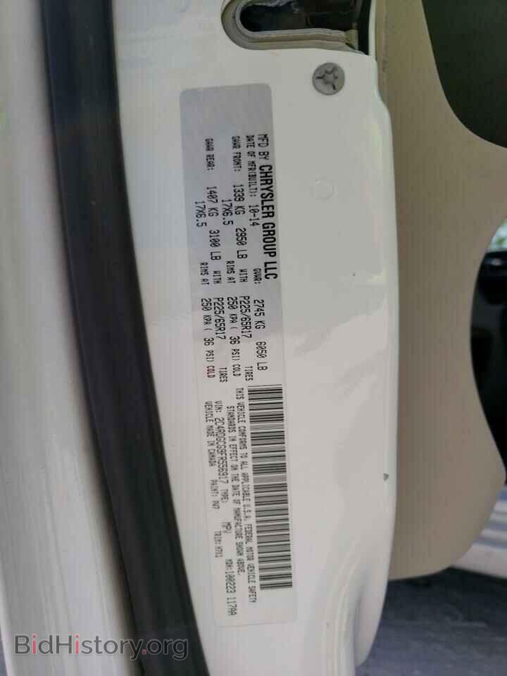 2015 DODGE CARAVAN - VIN: 2C4RDGCG9FR556917 - Фото 13