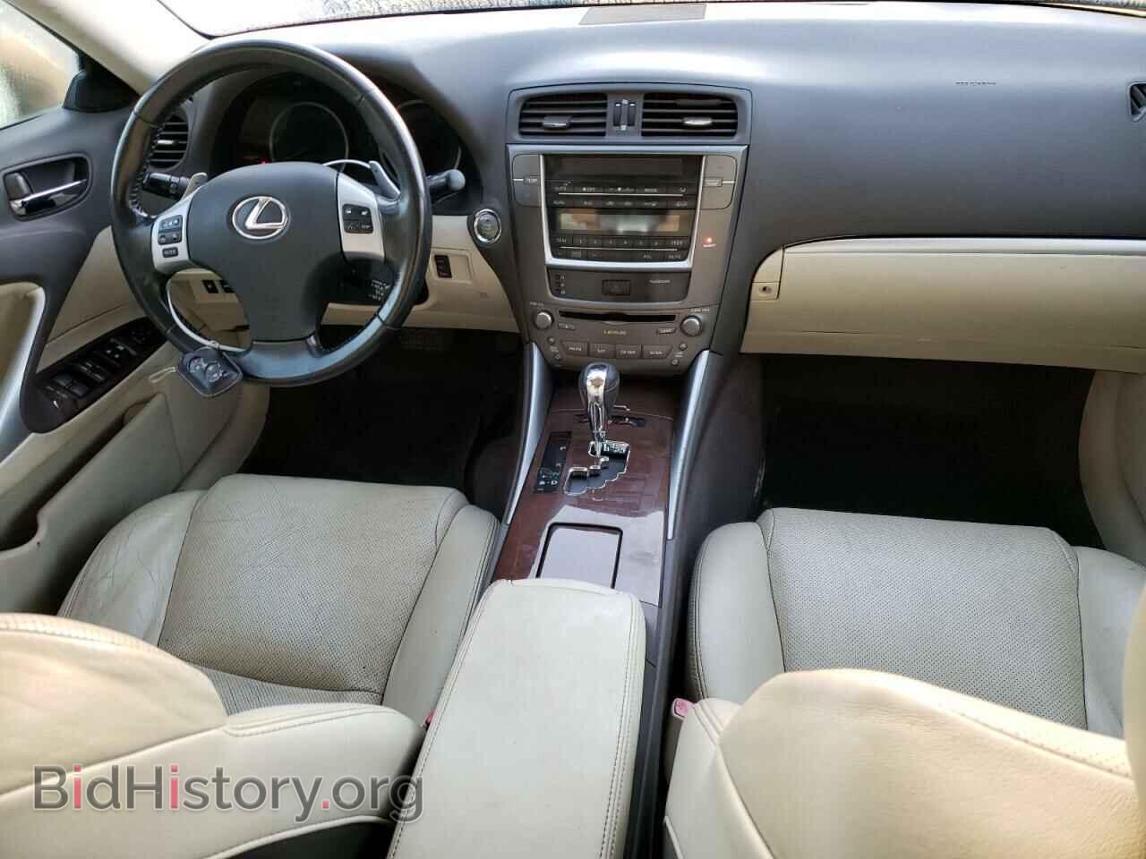 2012 LEXUS IS - VIN: JTHCF5C20C5057293 - Photo 8