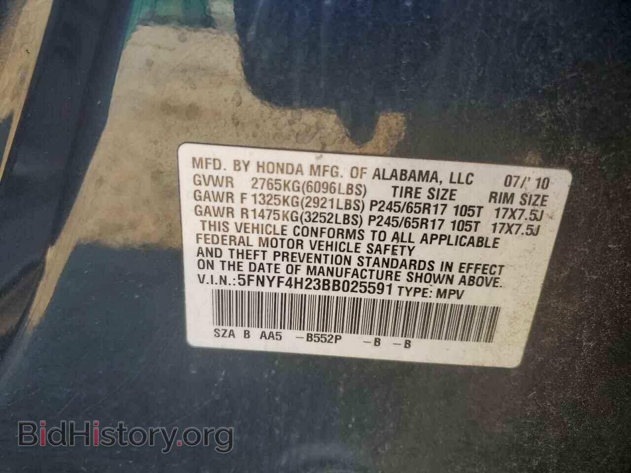 2011 HONDA PILOT - VIN: 5FNYF4H23BB025591 - Фото 12