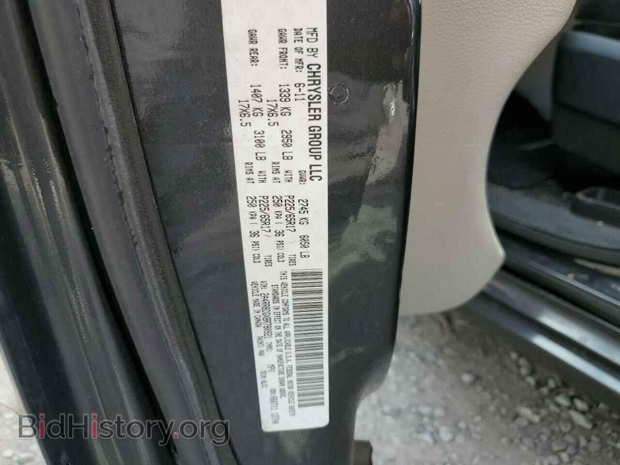 2011 CHRYSLER MINIVAN - VIN: 2A4RR8DGXBR780921 - Фото 13