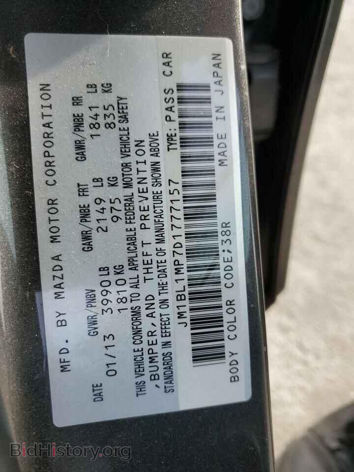 2013 MAZDA 3 - VIN: JM1BL1MP7D1777157 - Фото 12