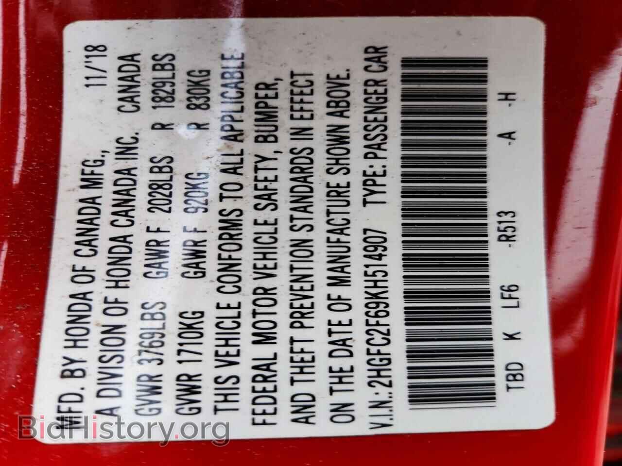 2019 HONDA CIVIC - VIN: 2HGFC2F69KH514907 - Photo 12