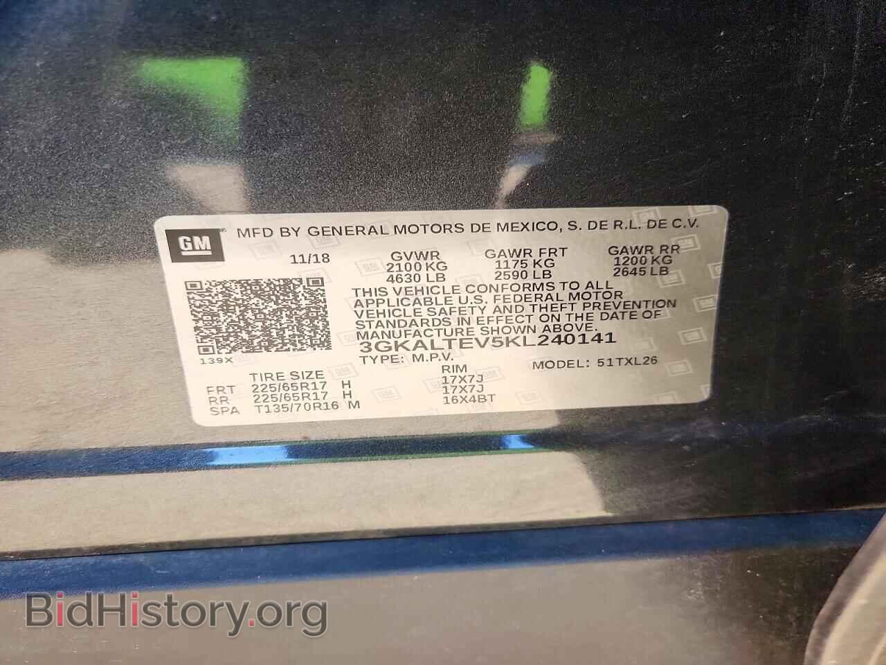 2019 GMC TERRAIN - VIN: 3GKALTEV5KL240141 - Фото 13