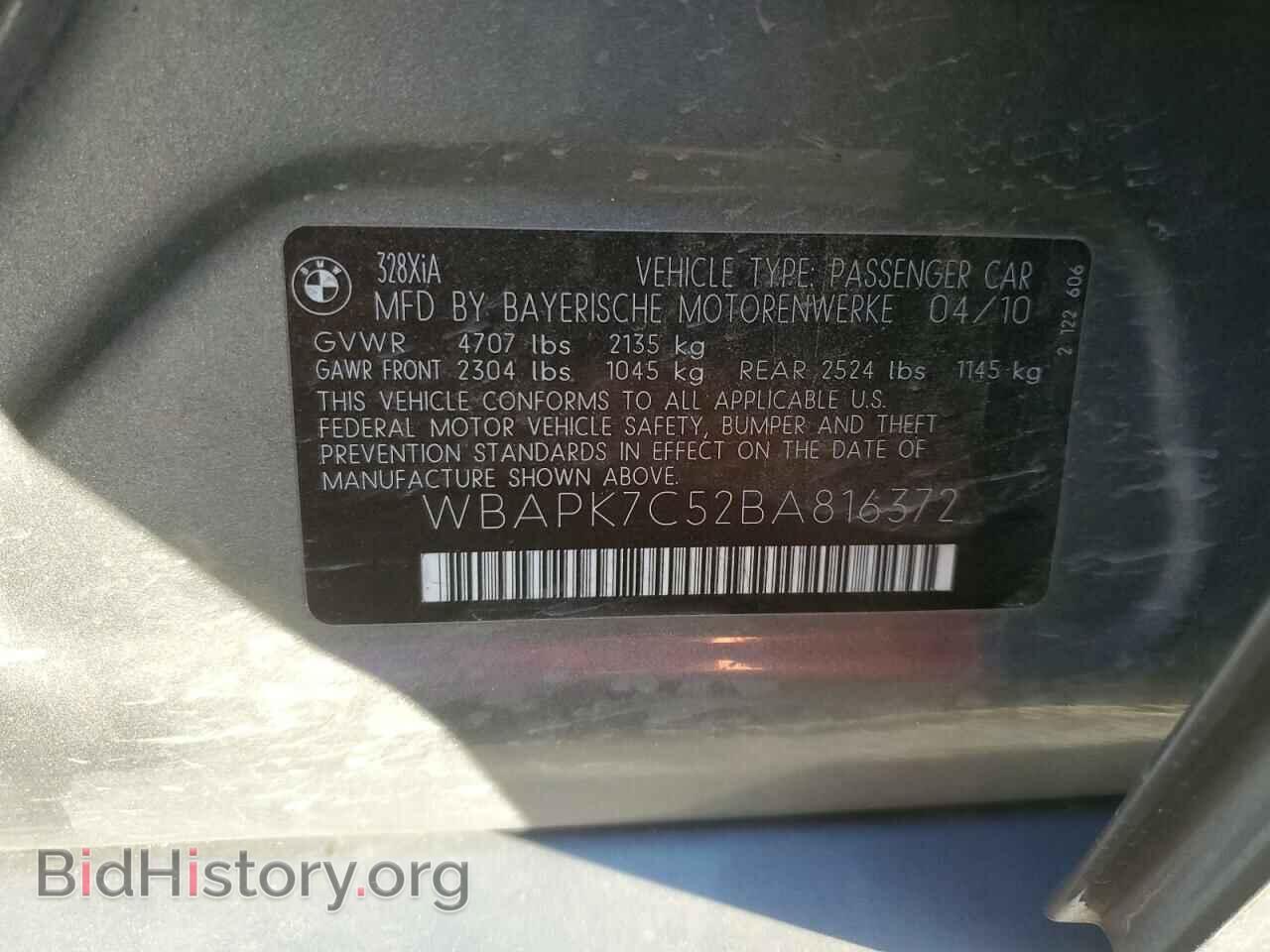 2011 BMW 3 SERIES - VIN: WBAPK7C52BA816372 - Фото 13