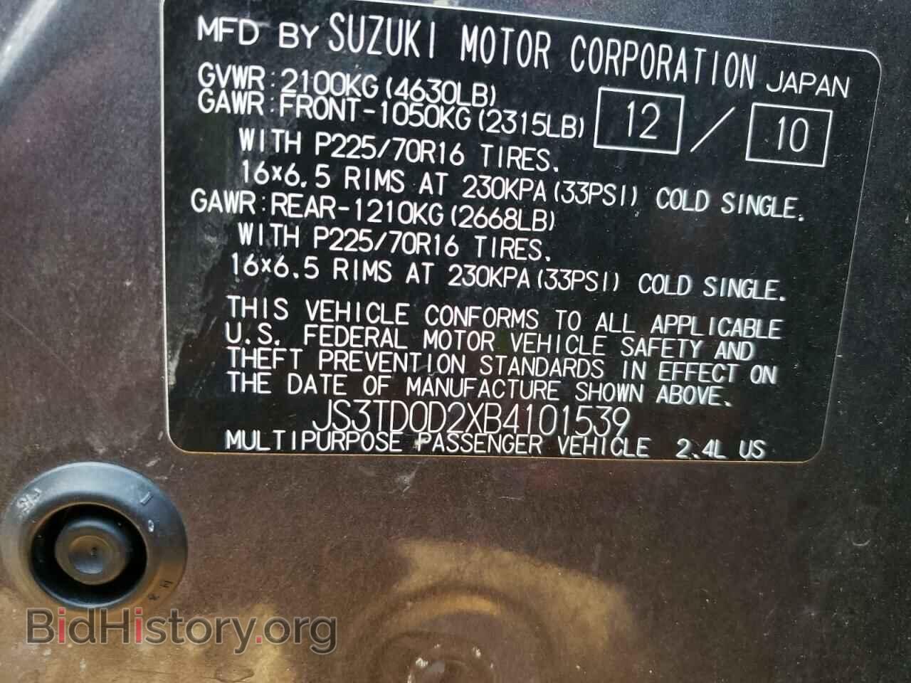 2011 SUZUKI SX4 - VIN: JS3TD0D2XB4101539 - Photo 13
