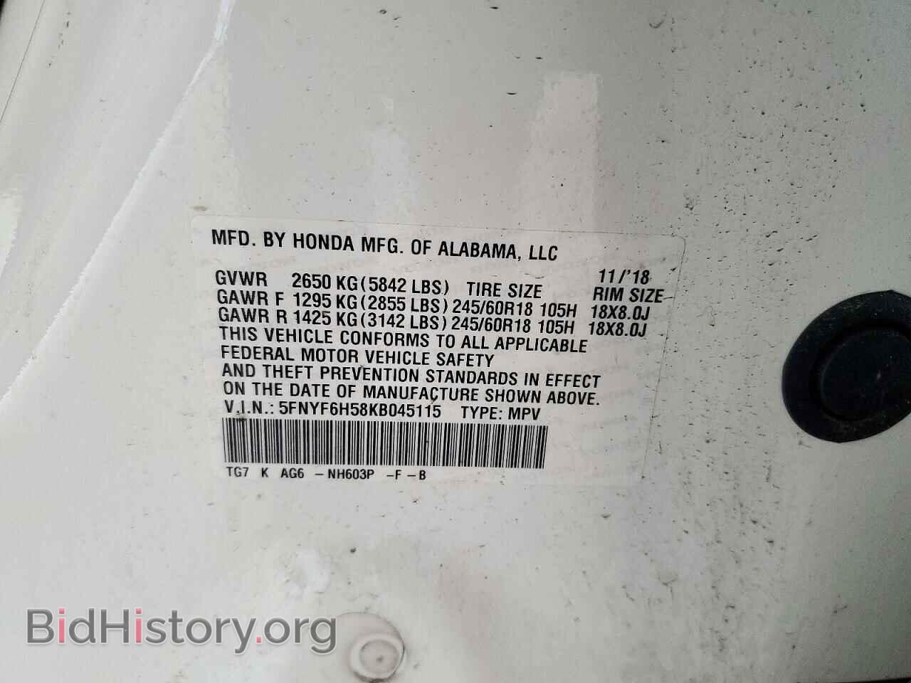 2019 HONDA PILOT - VIN: 5FNYF6H58KB045115 - Фото 14
