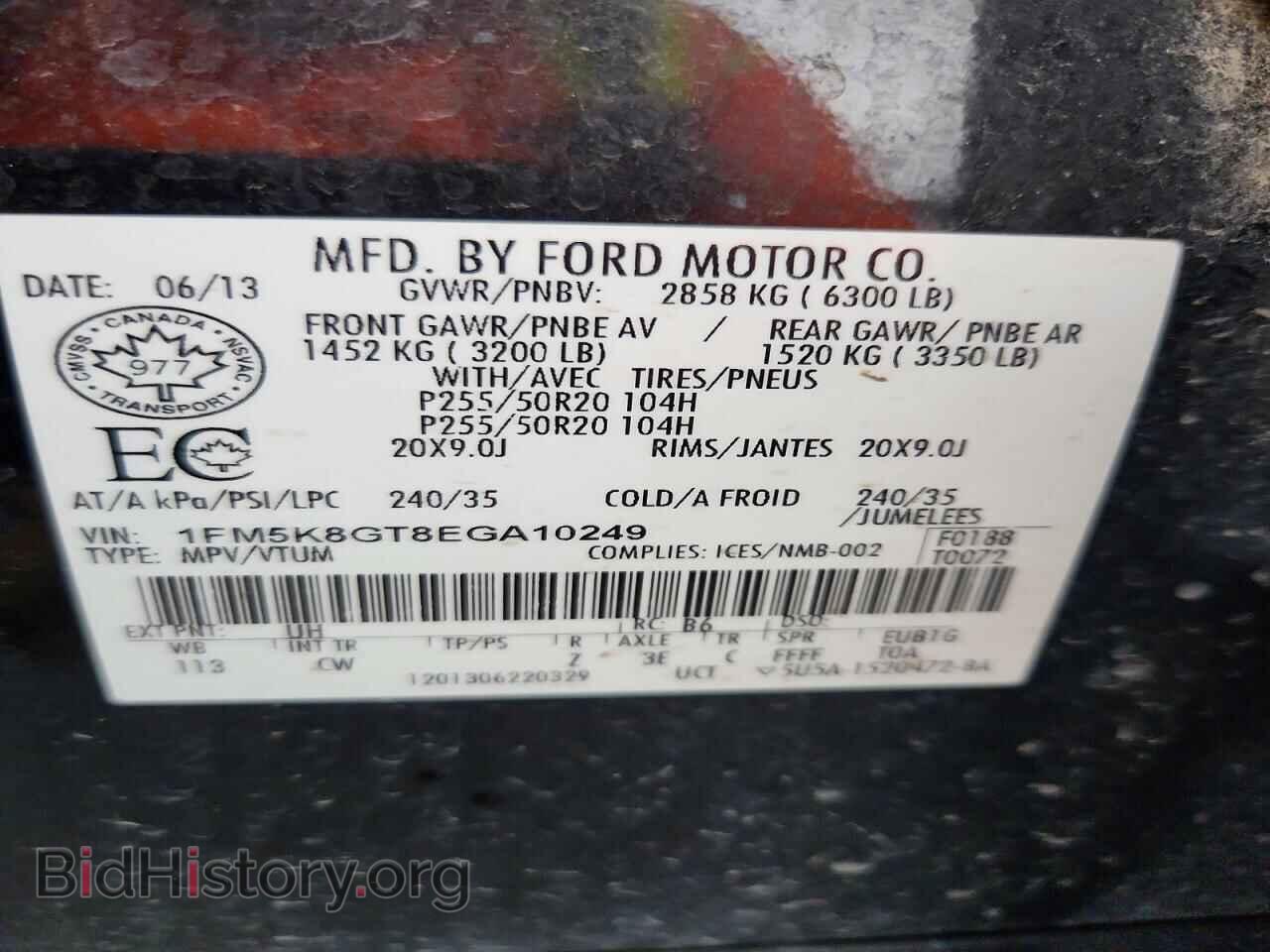 2014 FORD EXPLORER - VIN: 1FM5K8GT8EGA10249 - Фото 13