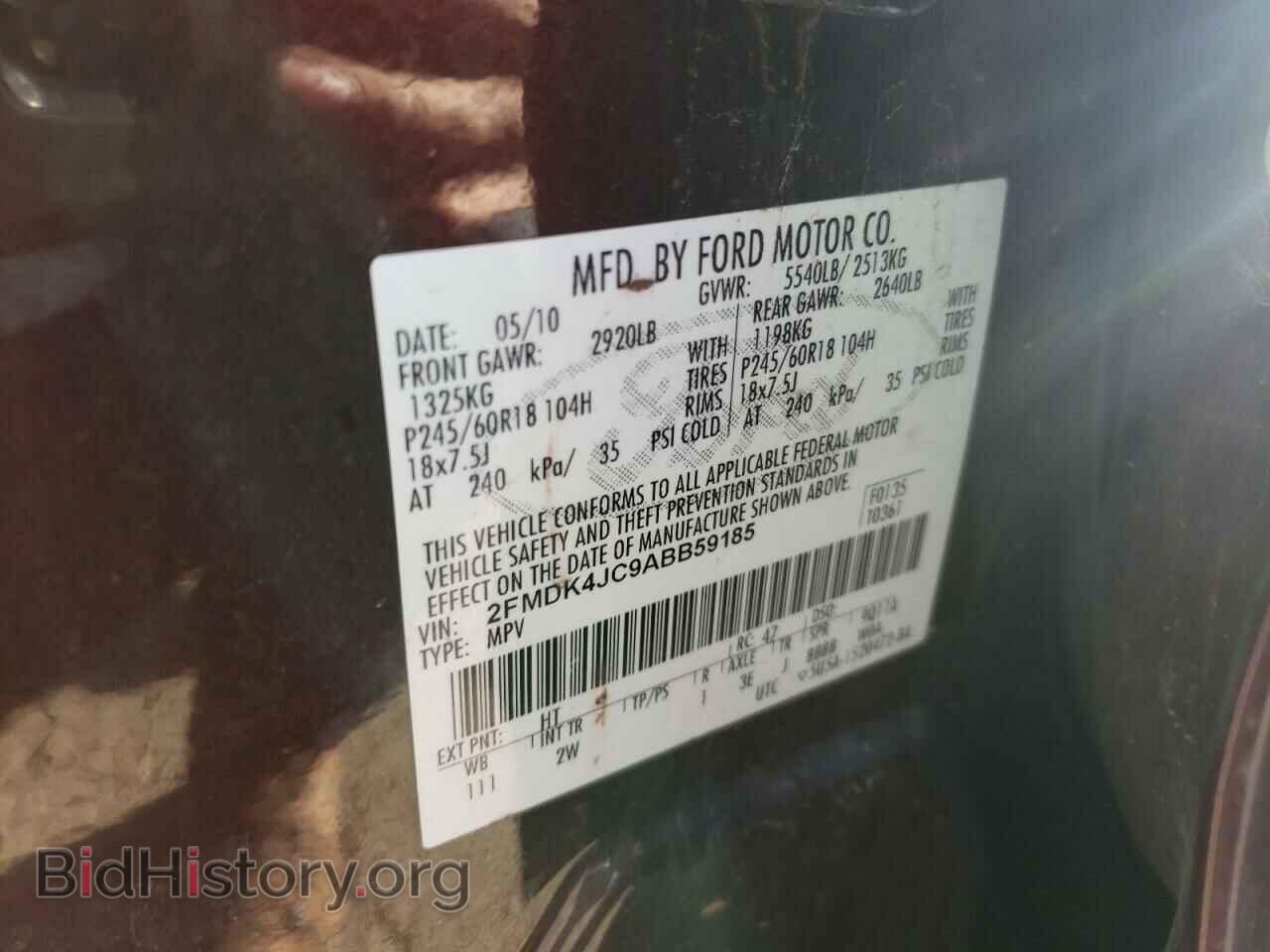 2010 FORD EDGE - VIN: 2FMDK4JC9ABB59185 - Фото 13