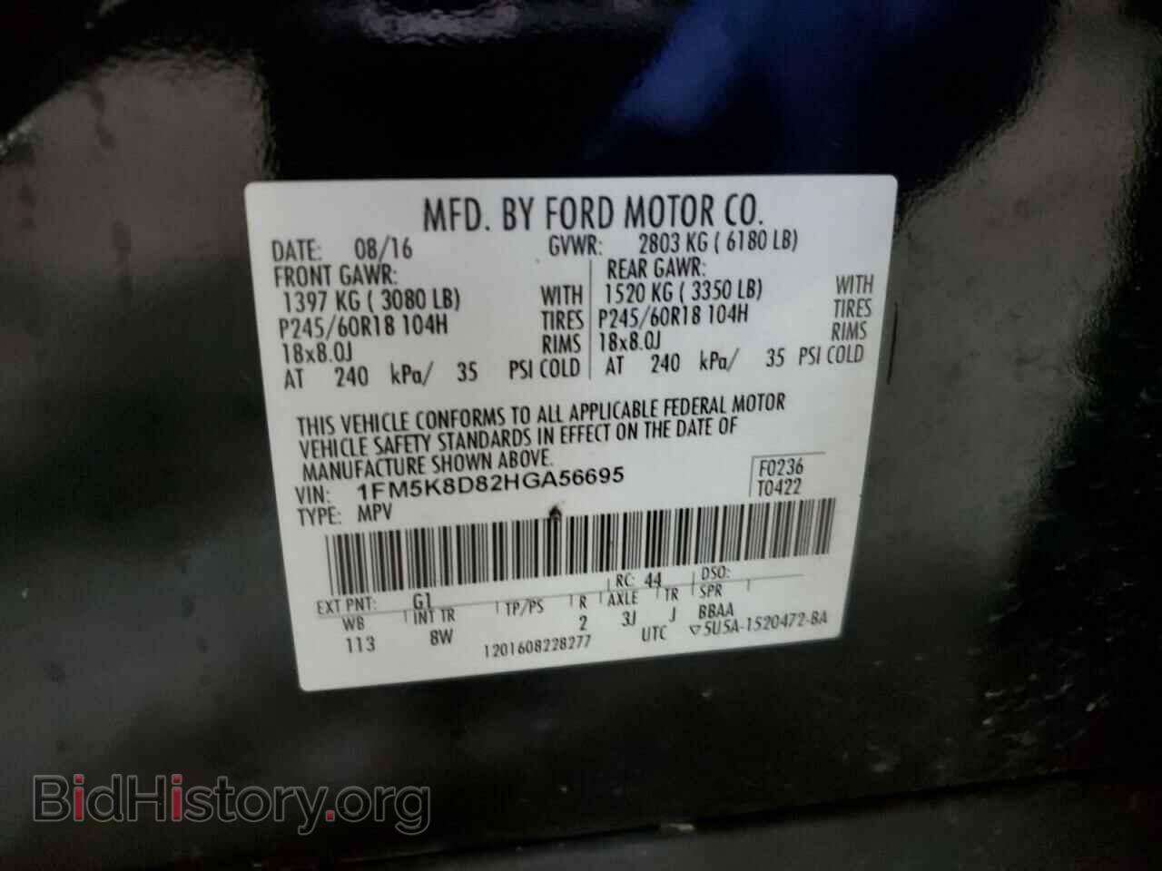 2017 FORD EXPLORER - VIN: 1FM5K8D82HGA56695 - Фото 13