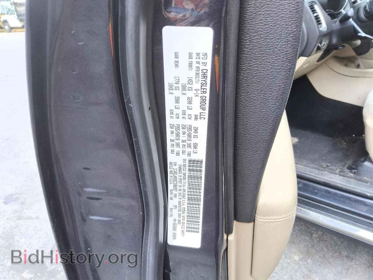 2014 DODGE DURANGO - VIN: 1C4RDJAGXEC590257 - Photo 14