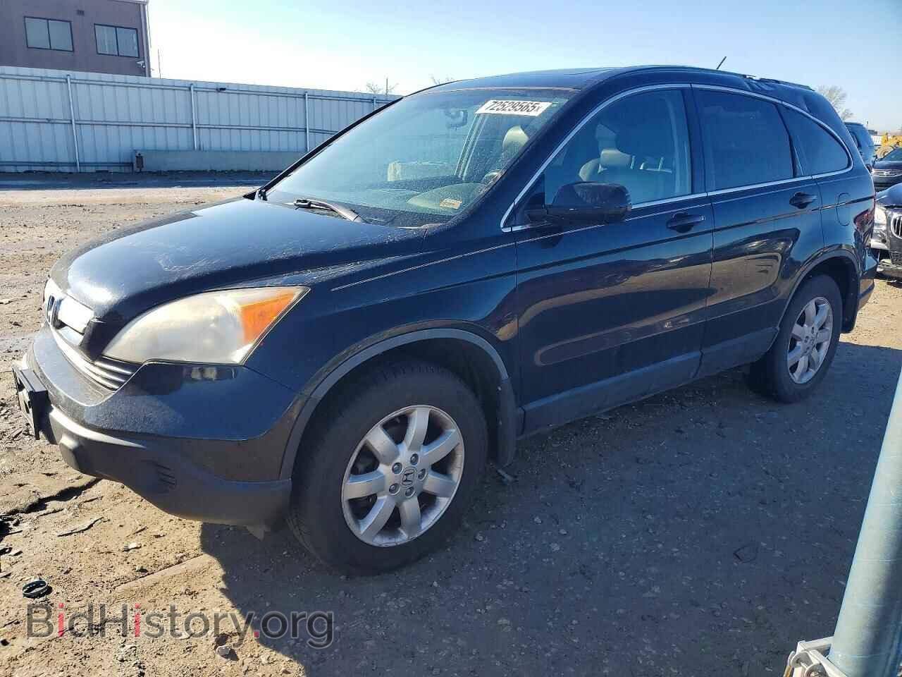 Photo JHLRE48798C024442 - HONDA CRV 2008