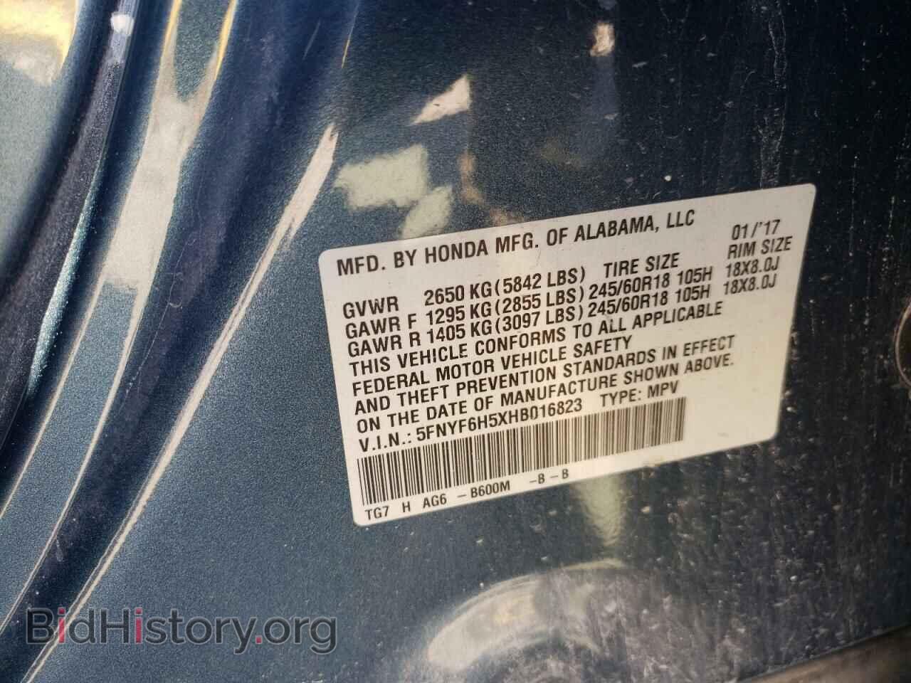 2017 HONDA PILOT - VIN: 5FNYF6H5XHB016823 - Фото 13