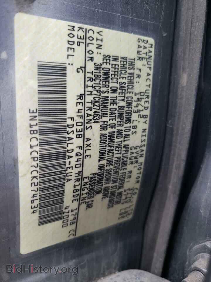 2012 NISSAN VERSA - VIN: 3N1BC1CP7CK274634 - Фото 13