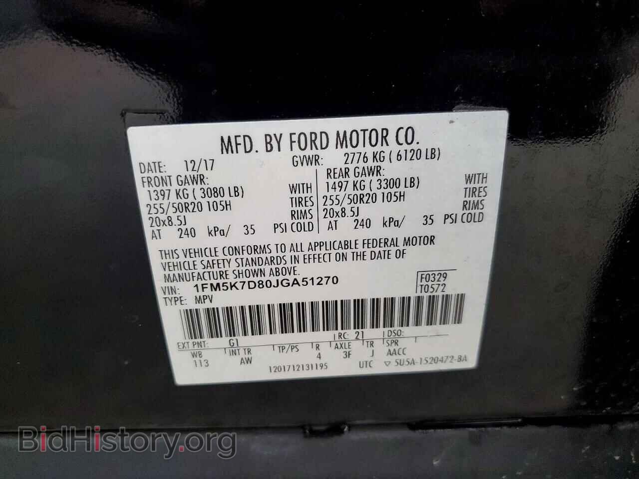 2018 FORD EXPLORER - VIN: 1FM5K7D80JGA51270 - Фото 14