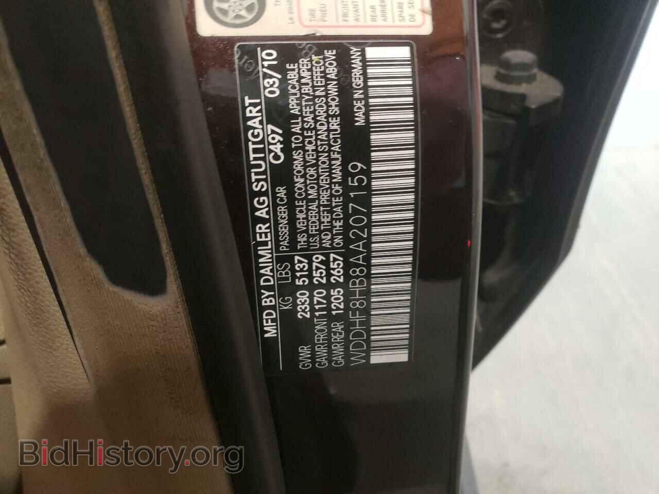 2010 MERCEDES-BENZ E-CLASS - VIN: WDDHF8HB8AA207159 - Фото 12