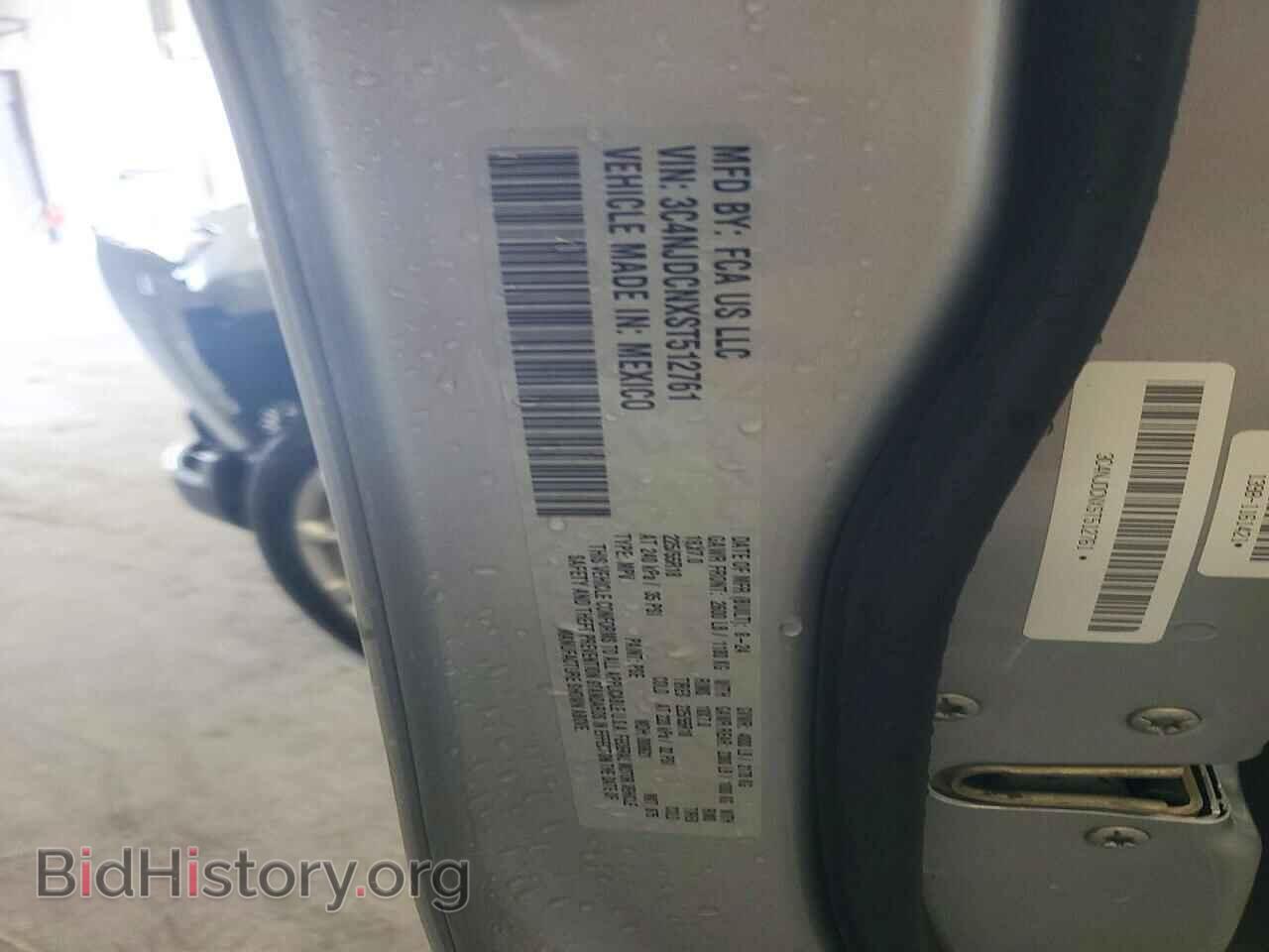 2025 JEEP COMPASS - VIN: 3C4NJDCNXST512761 - Photo 13