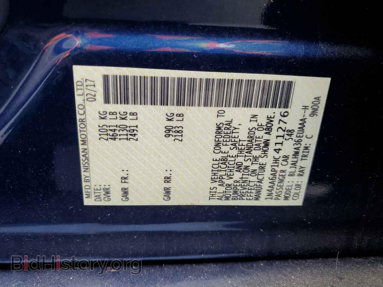 2017 NISSAN MAXIMA - VIN: 1N4AA6AP1HC411276 - Фото 13