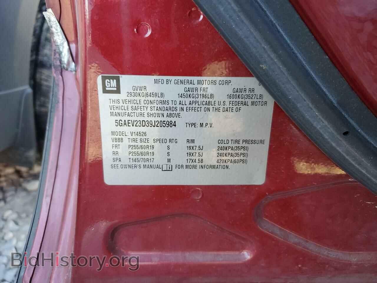 2009 BUICK ENCLAVE - VIN: 5GAEV23D39J205984 - Фото 14