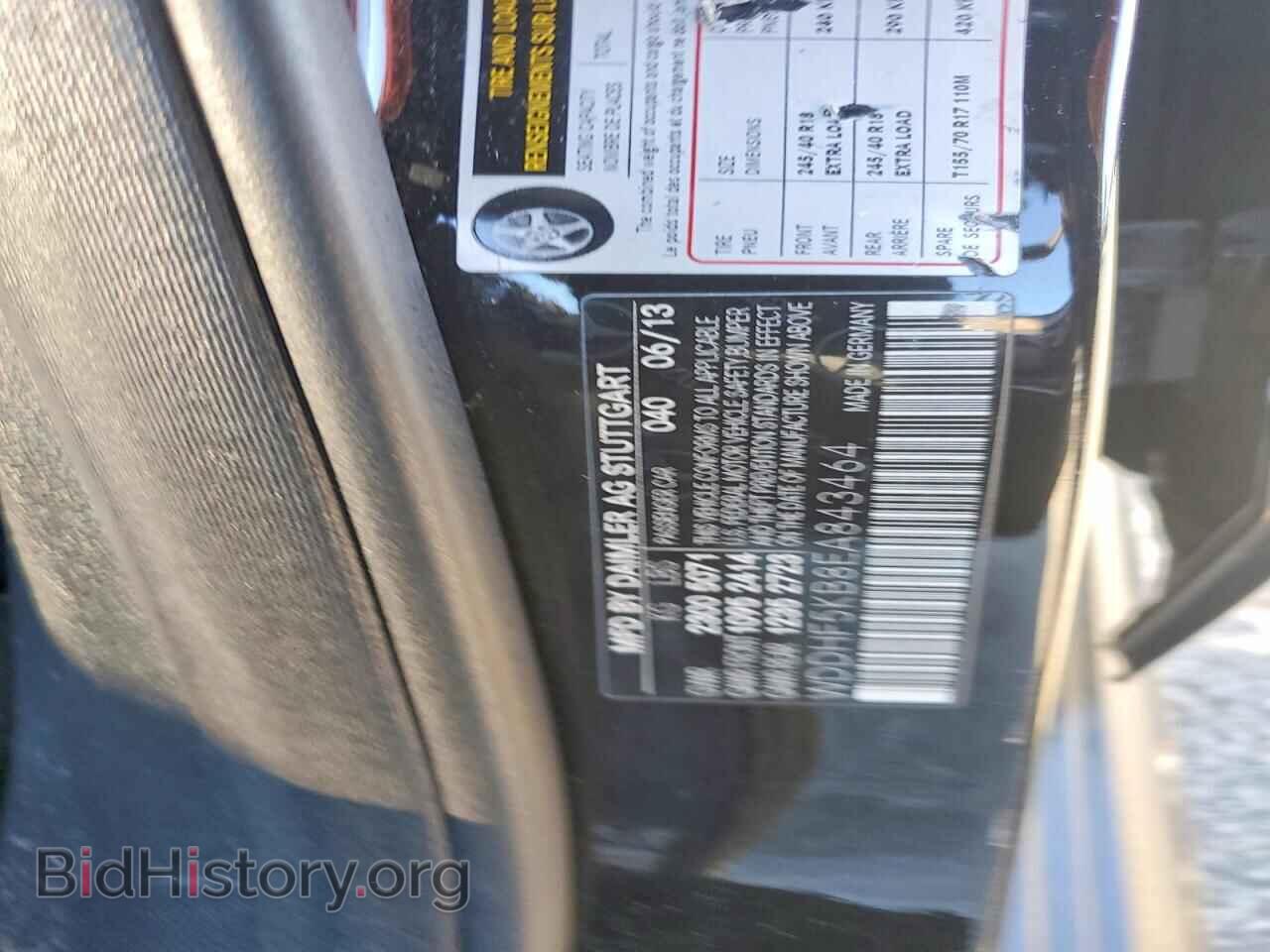 2014 MERCEDES-BENZ E-CLASS - VIN: WDDHF5KB8EA843464 - Фото 12