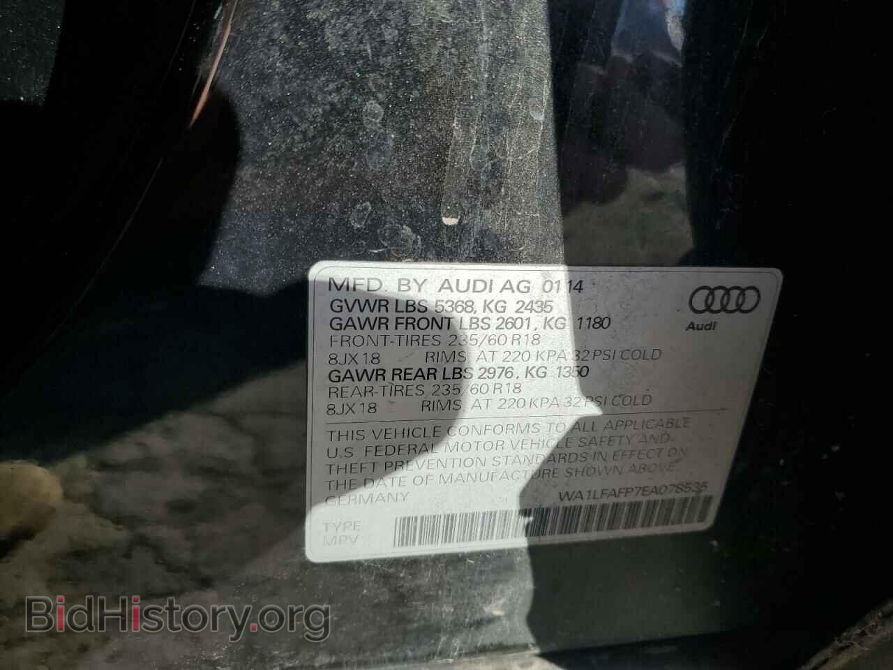 2014 AUDI Q5 - VIN: WA1LFAFP7EA078535 - Фото 12