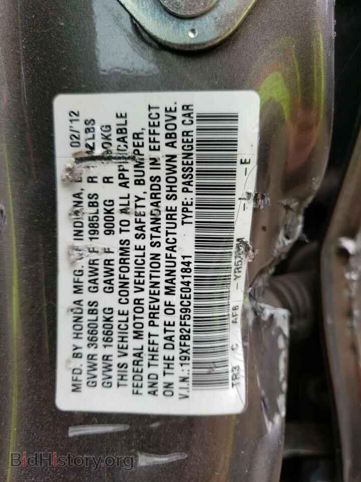 2012 HONDA CIVIC - VIN: 19XFB2F59CE041841 - Фото 12