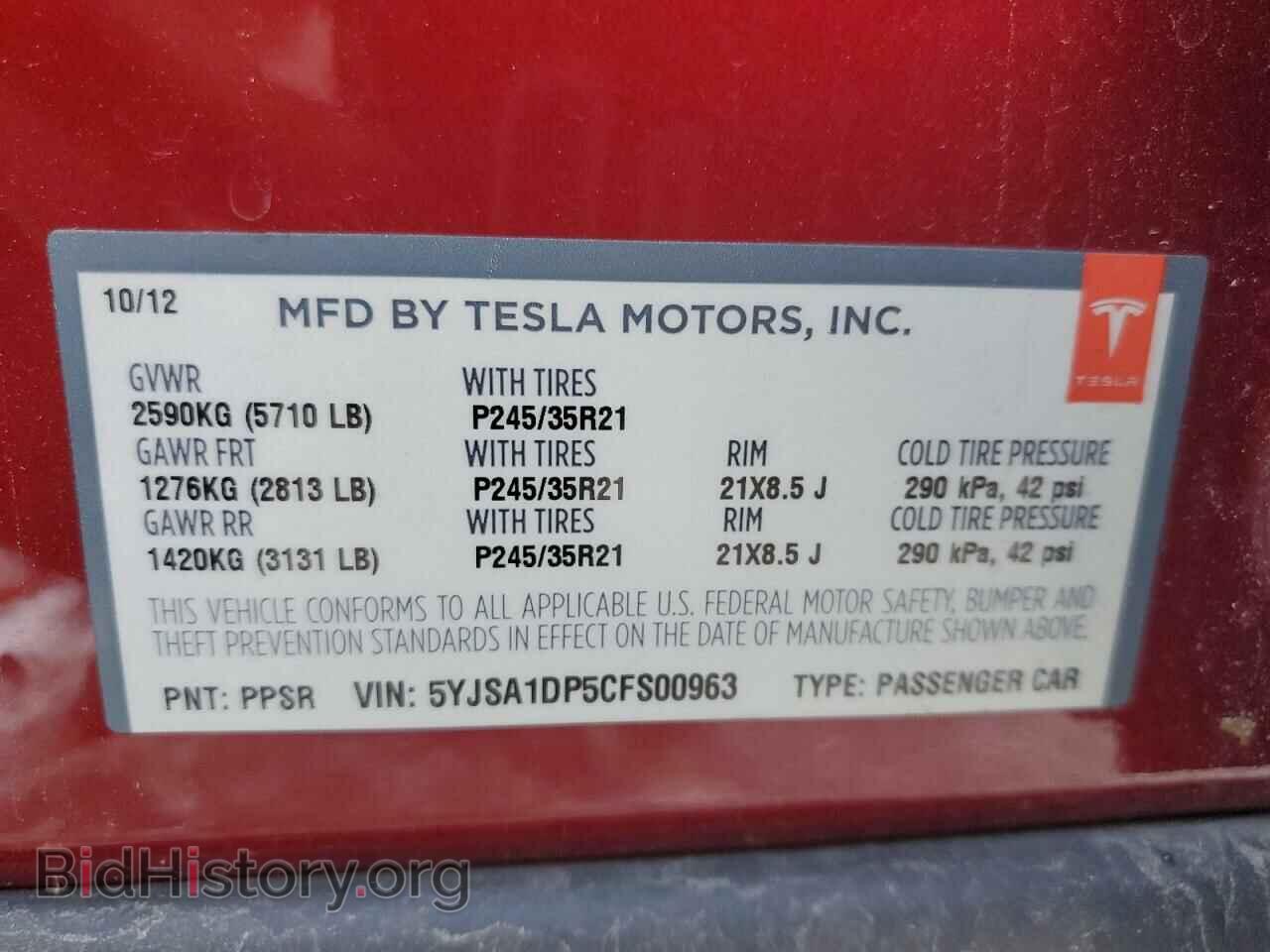 2012 TESLA MODEL S - VIN: 5YJSA1DP5CFS00963 - Фото 12