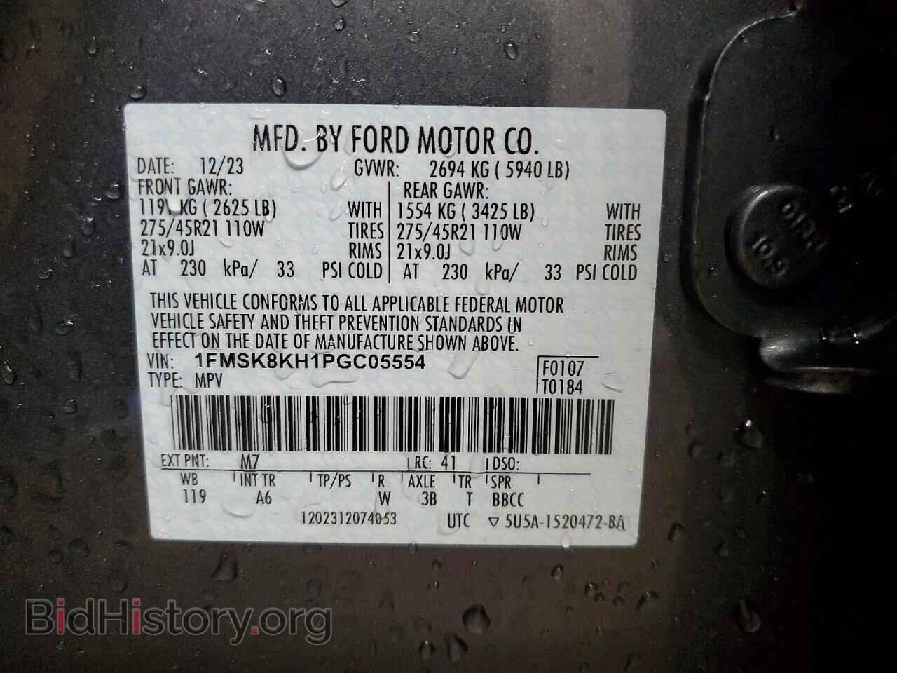 2023 FORD EXPLORER - VIN: 1FMSK8KH1PGC05554 - Фото 12