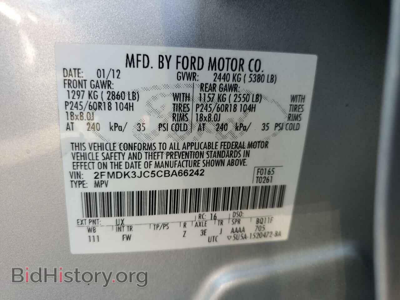2012 FORD EDGE - VIN: 2FMDK3JC5CBA66242 - Фото 14