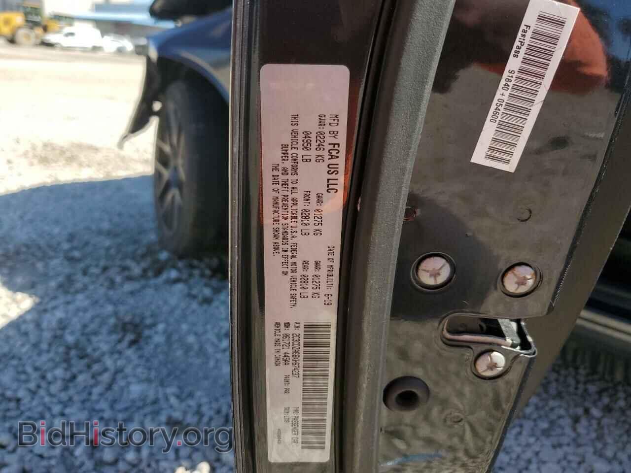 2019 DODGE CHALLENGER - VIN: 2C3CDZAG6KH674237 - Фото 13