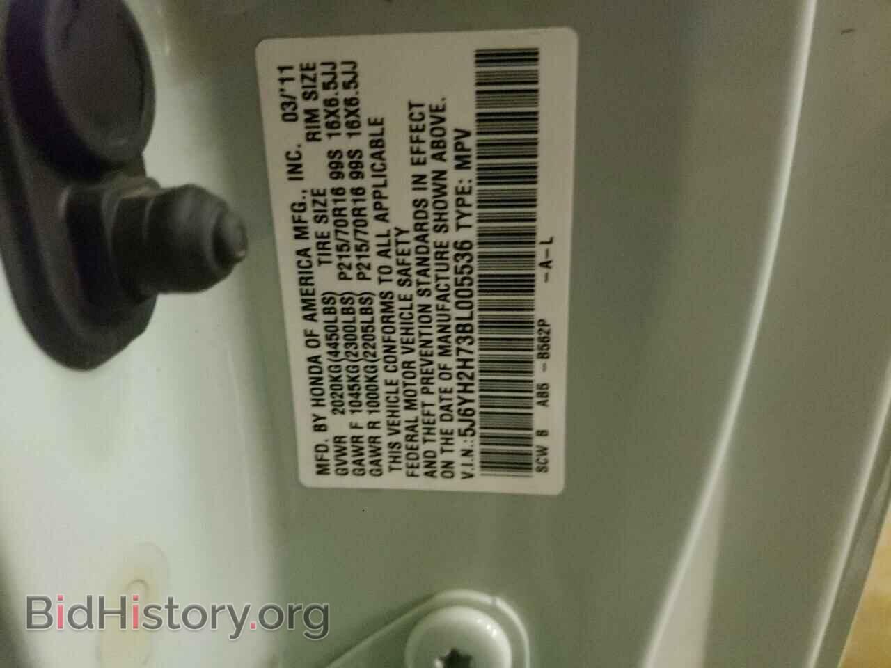 2011 HONDA ELEMENT - VIN: 5J6YH2H73BL005536 - Фото 13