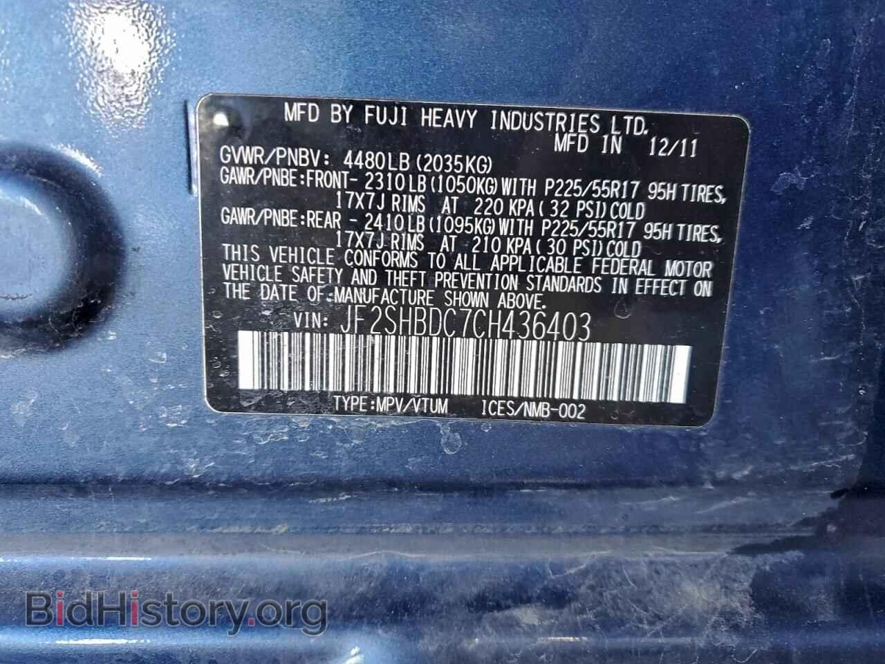 2012 SUBARU FORESTER - VIN: JF2SHBDC7CH436403 - Фото 13