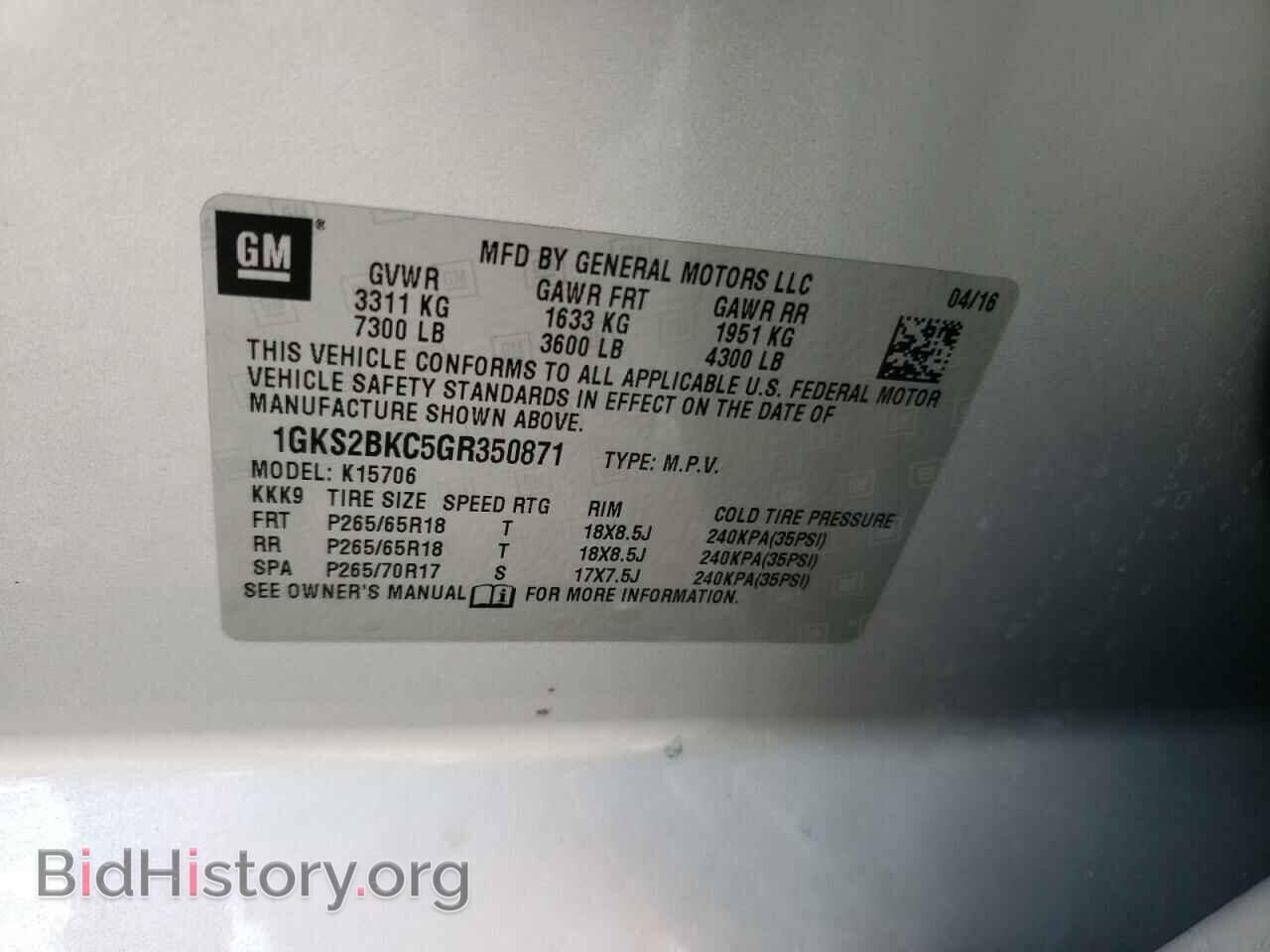2016 GMC YUKON - VIN: 1GKS2BKC5GR350871 - Фото 13