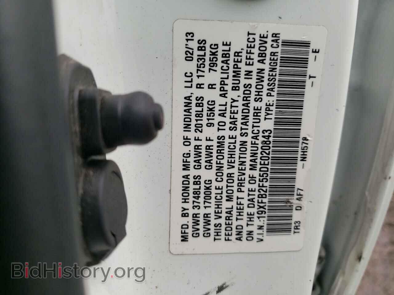 2013 HONDA CIVIC - VIN: 19XFB2F55DE020843 - Photo 12