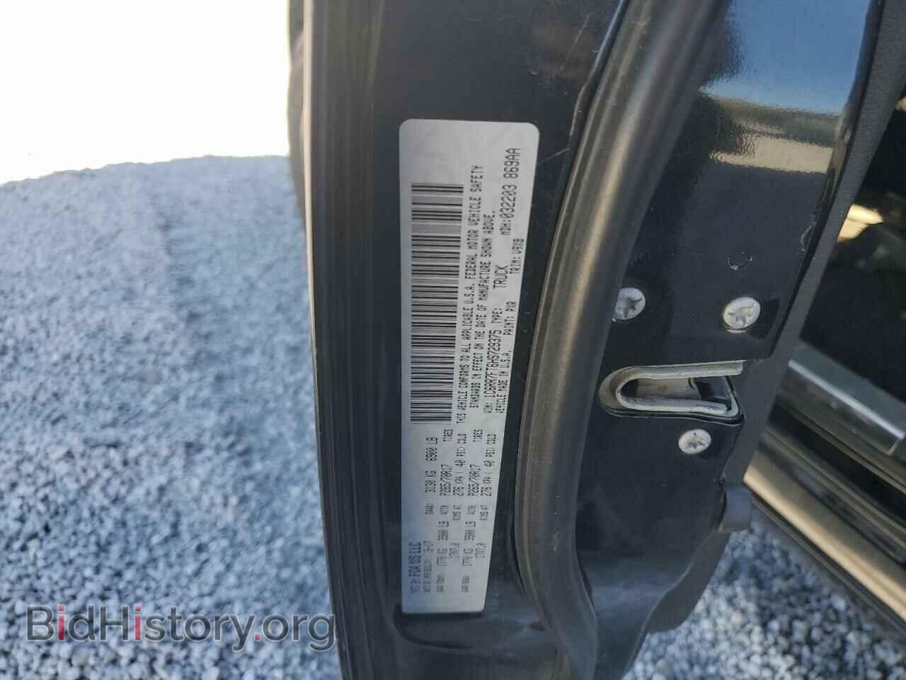 2017 RAM 1500 - VIN: 1C6RR7FT6HS729375 - Photo 12