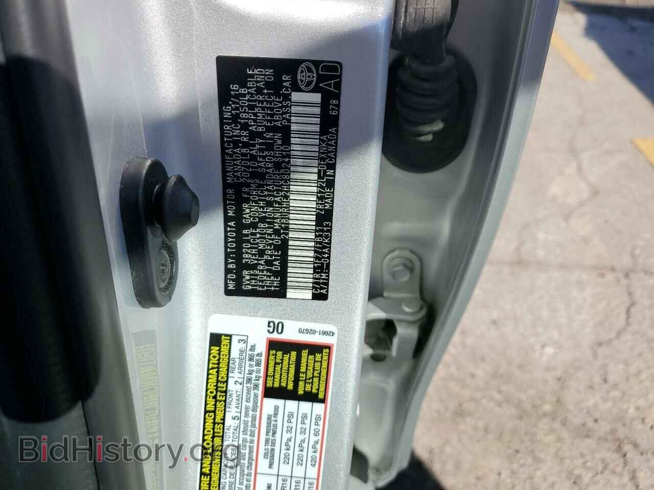 2017 TOYOTA COROLLA - VIN: 2T1BURHE2HC802410 - Фото 12