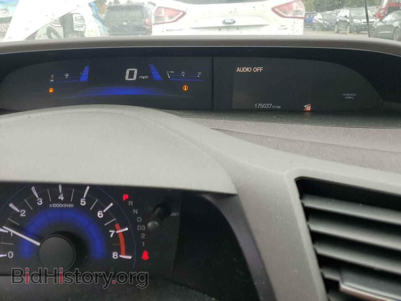 2012 HONDA CIVIC - VIN: JHMFB2F53CS001959 - Photo 9