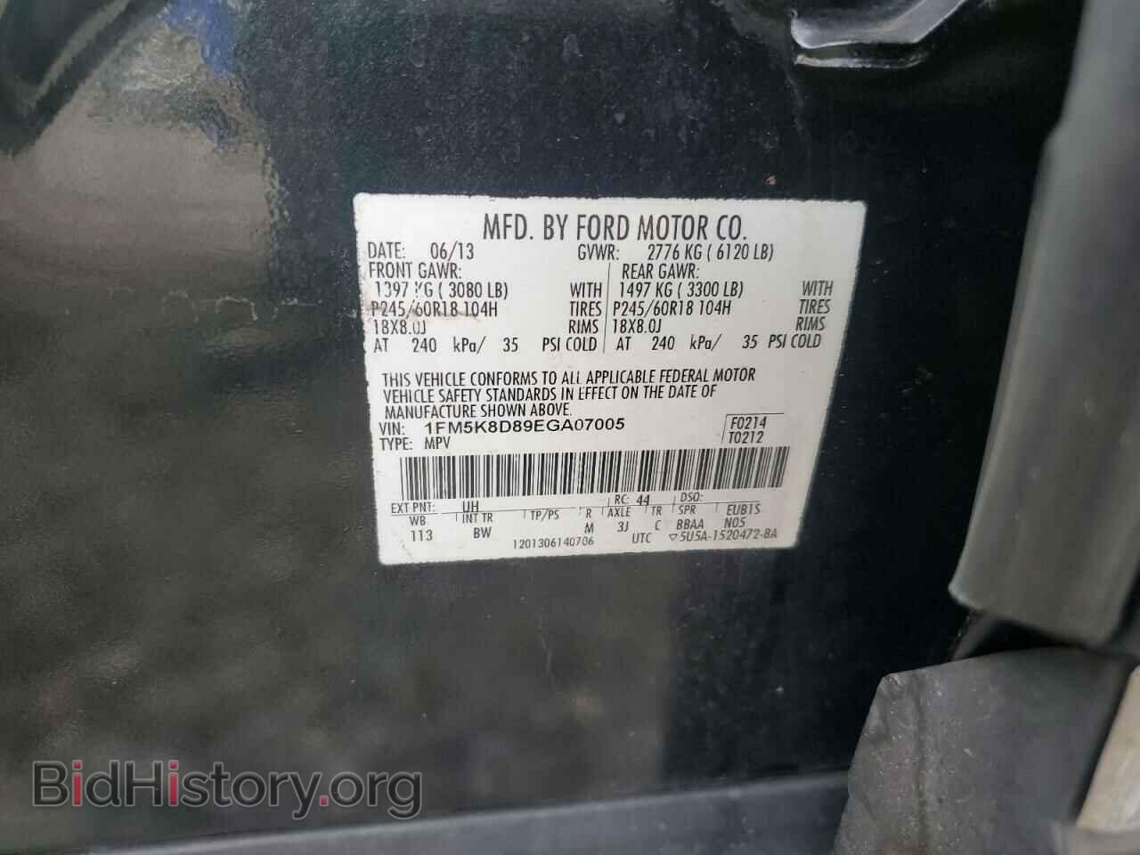 2014 FORD EXPLORER - VIN: 1FM5K8D89EGA07005 - Фото 12