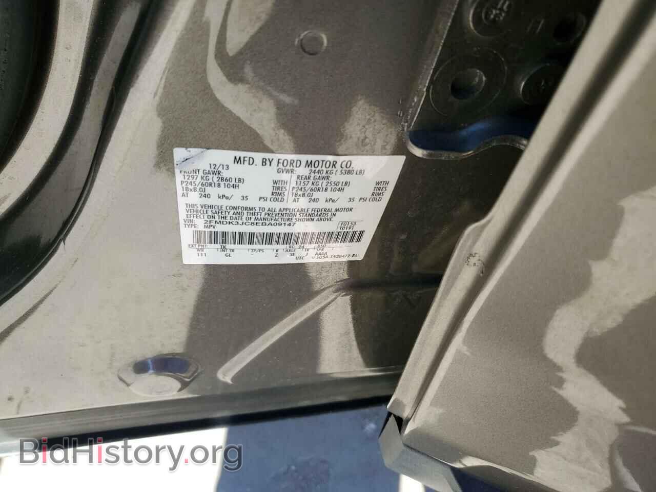 2014 FORD EDGE - VIN: 2FMDK3JC8EBA09147 - Фото 13
