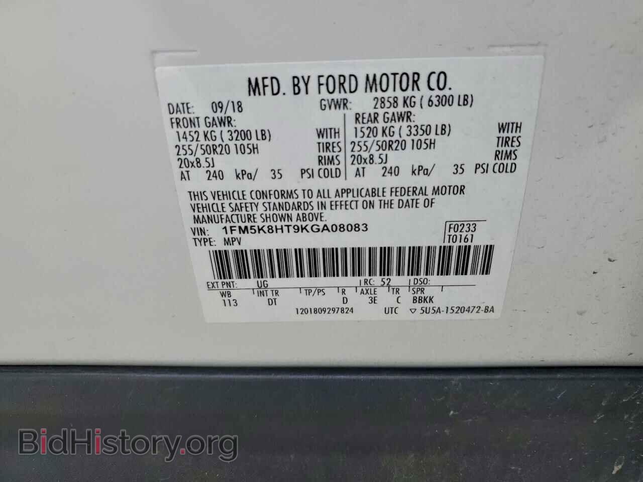 2019 FORD EXPLORER - VIN: 1FM5K8HT9KGA08083 - Фото 14