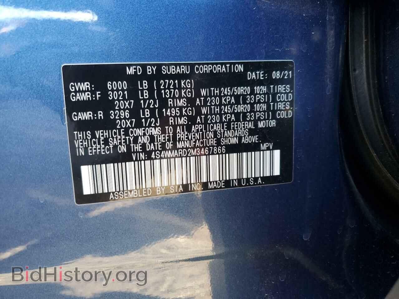 2021 SUBARU ASCENT - VIN: 4S4WMARD2M3467866 - Фото 13