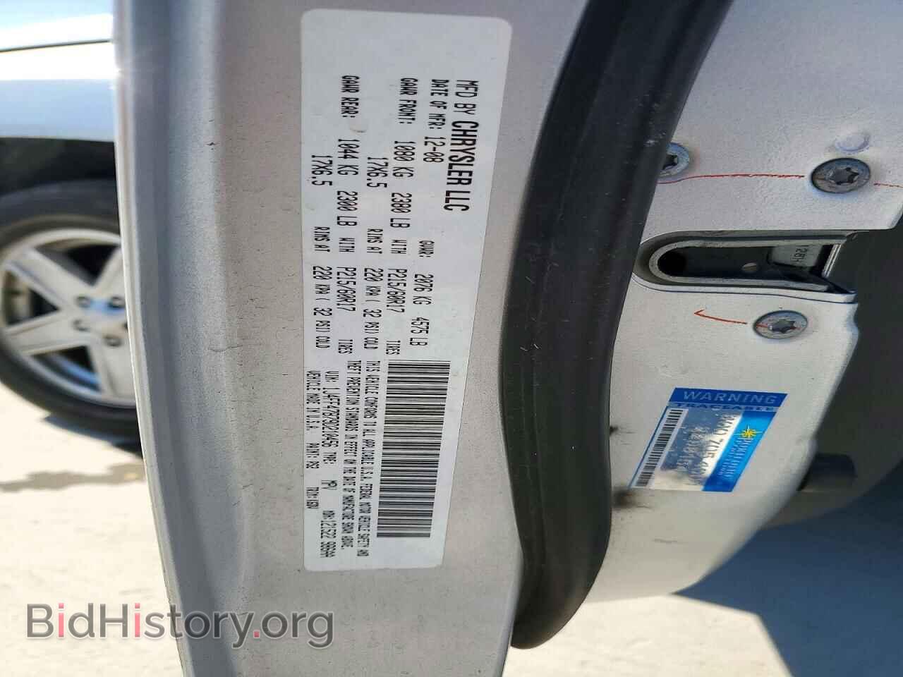 2009 JEEP COMPASS - VIN: 1J4FF47B79D210456 - Photo 13