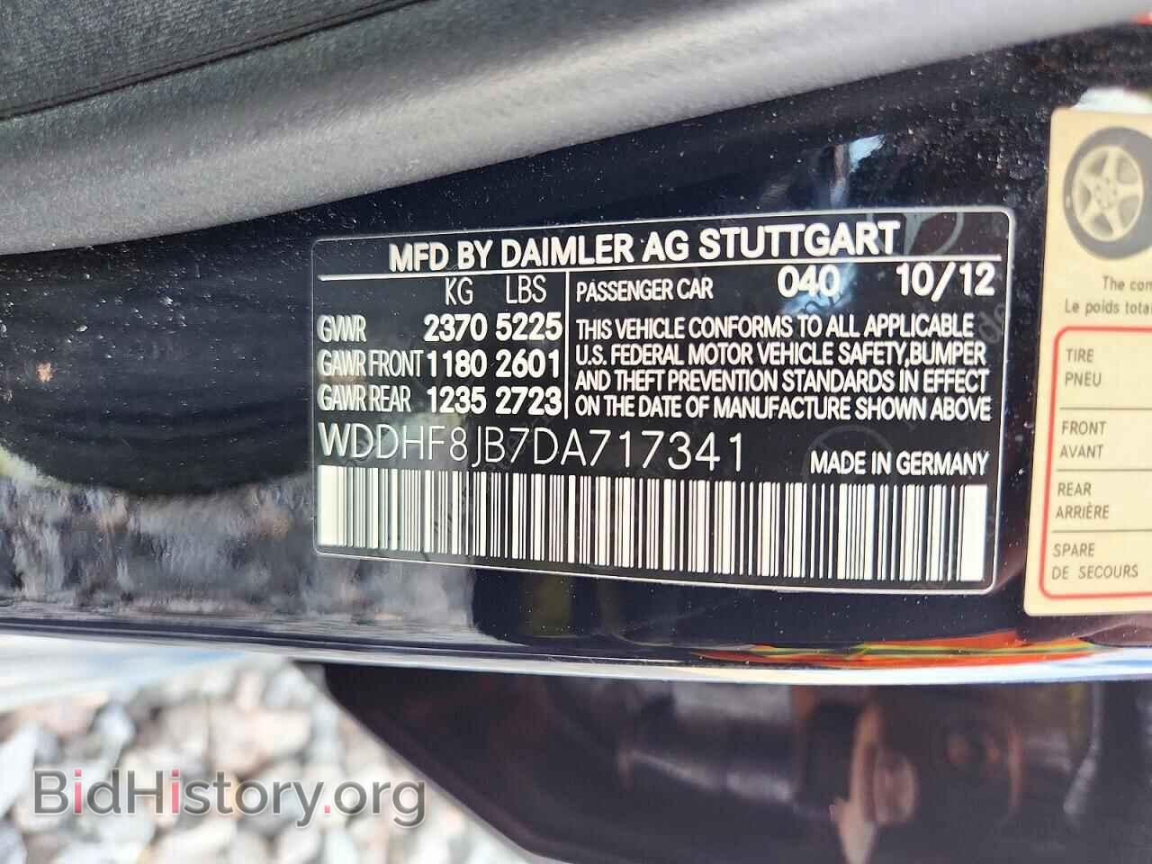 2013 MERCEDES-BENZ E-CLASS - VIN: WDDHF8JB7DA717341 - Photo 12